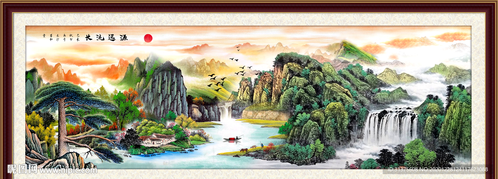 山水画