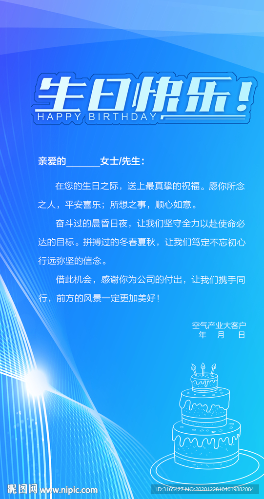 贺卡