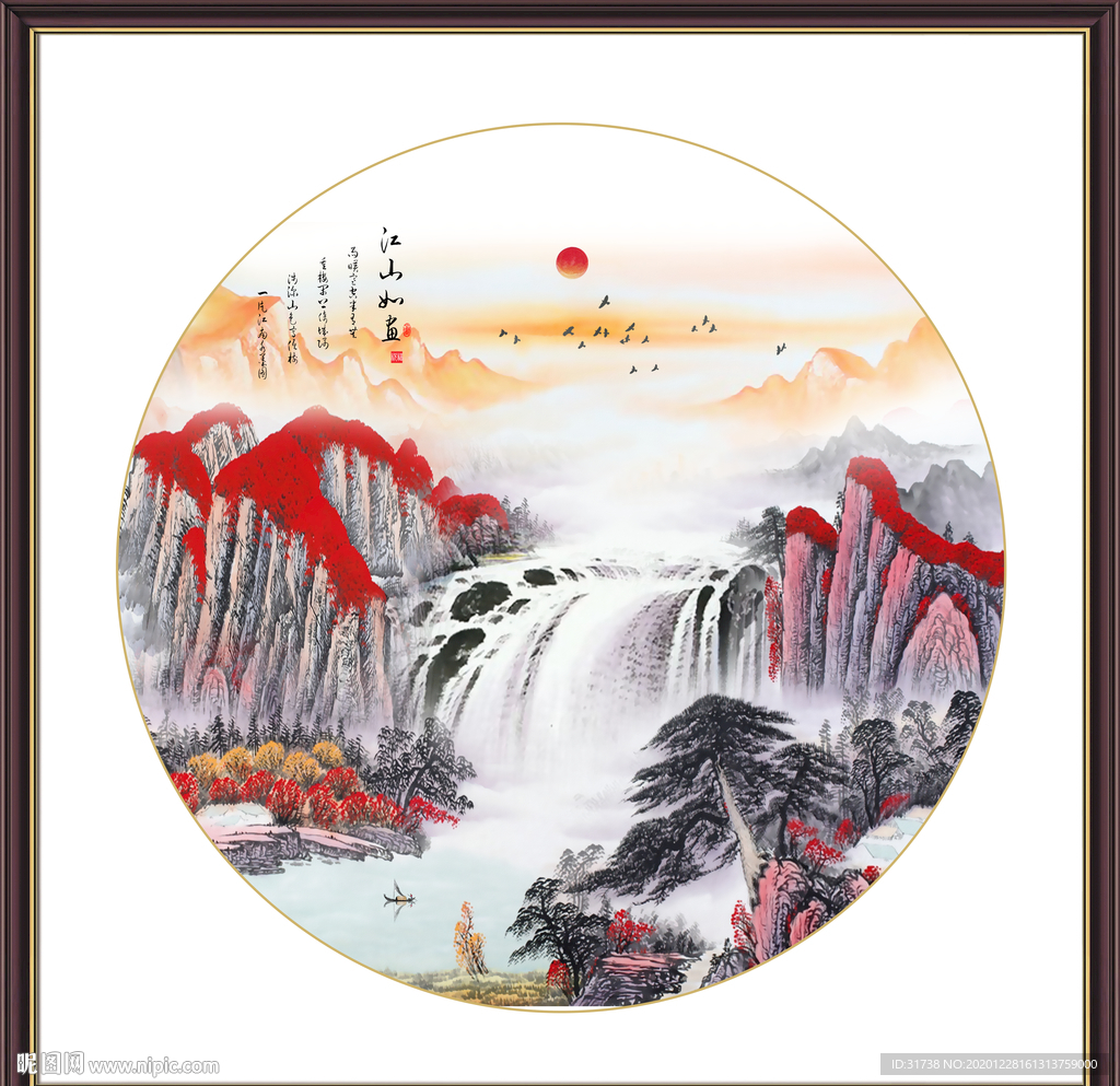 山水画水墨山水画意境山水画