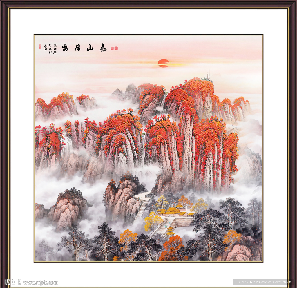 泰山日出泰山