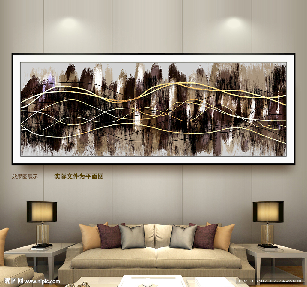 侘寂风抽象几何装饰画