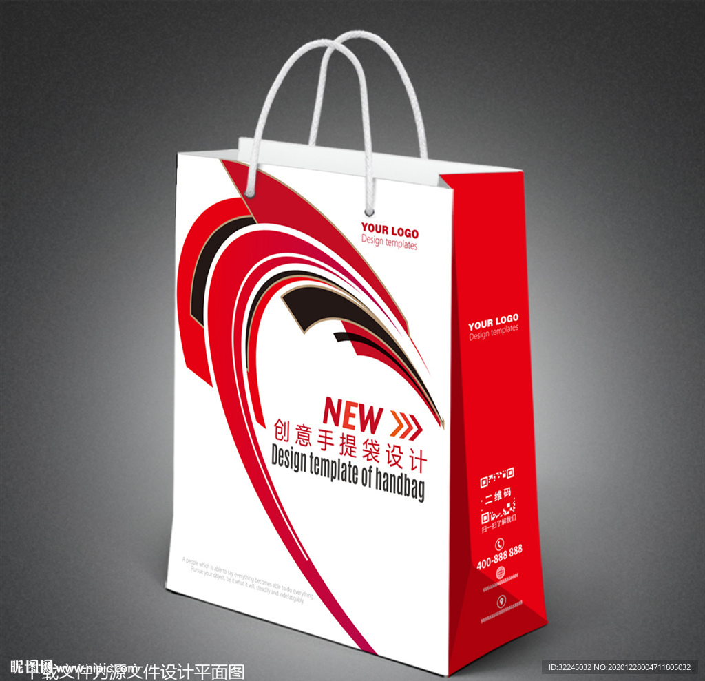 红色手提袋创意环保袋设计