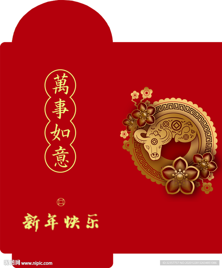 红包