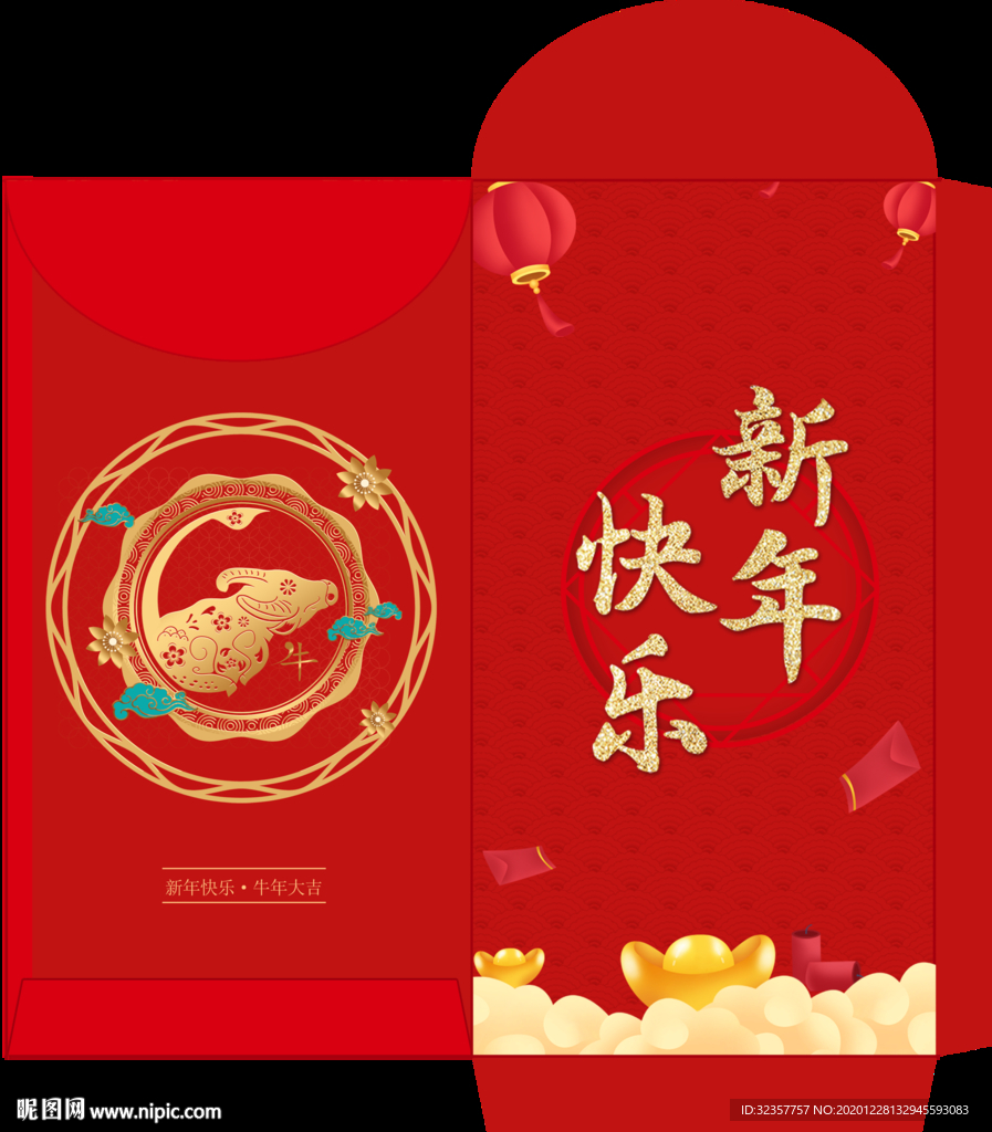 红包
