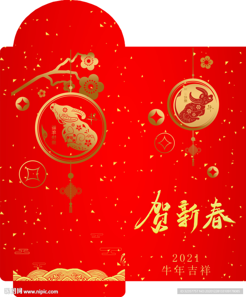红包