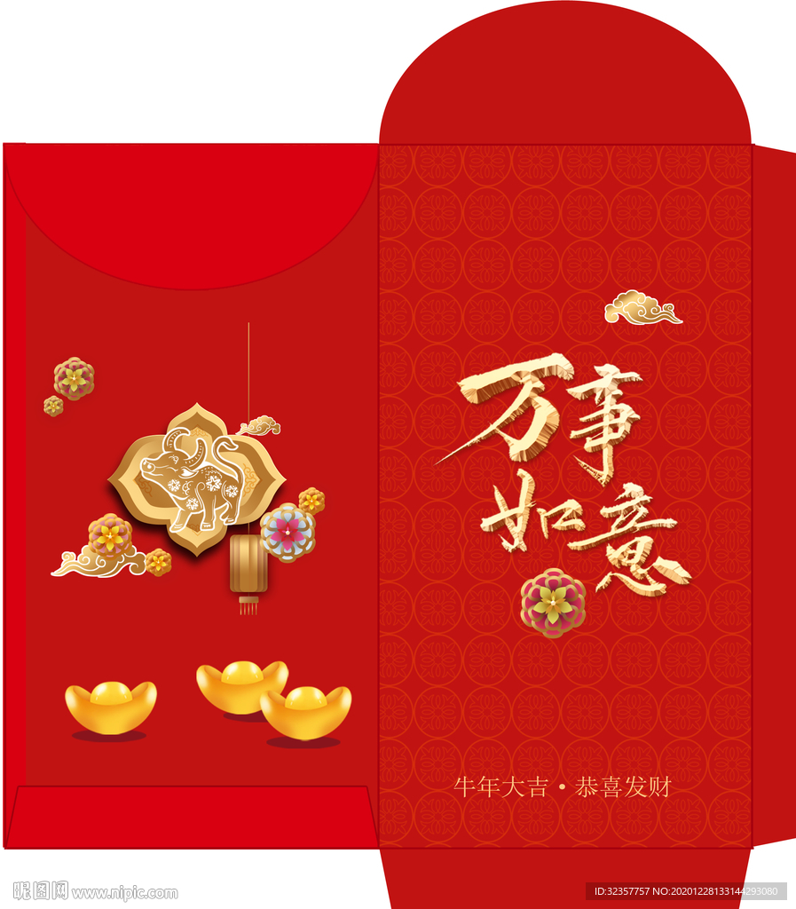 红包