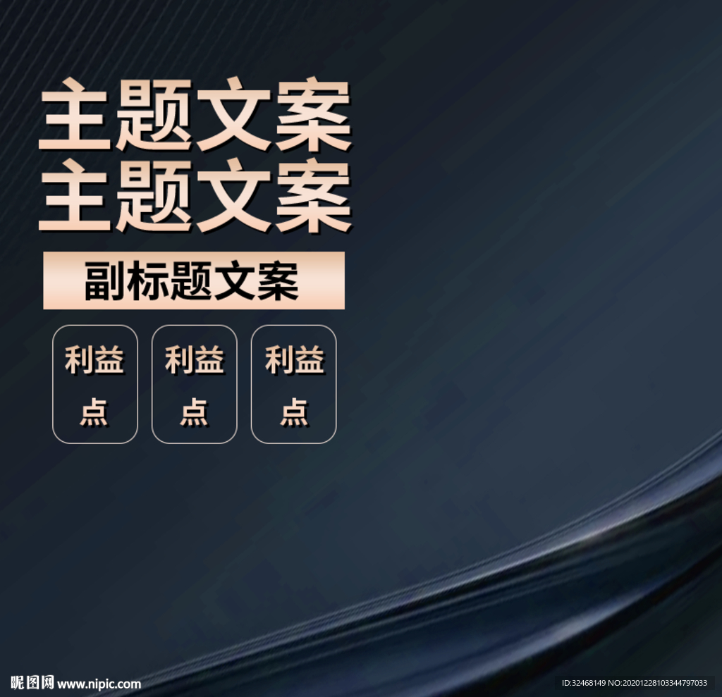 年货一条街 办年货 年货大街