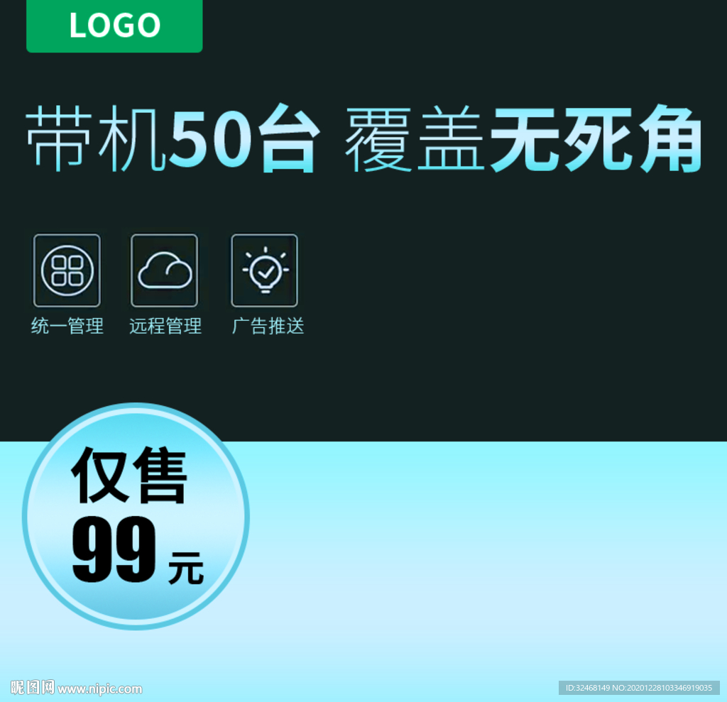 年货一条街 办年货 年货大街