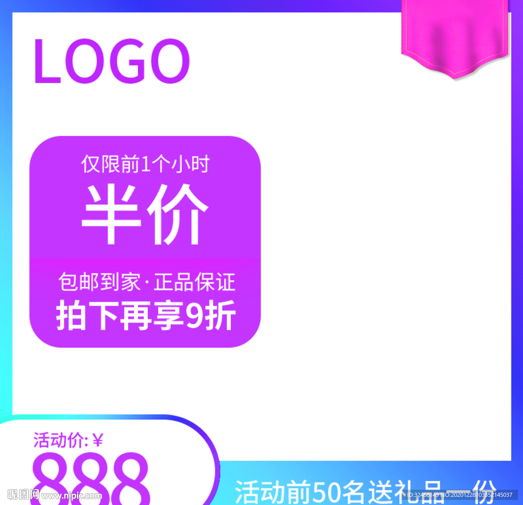 年货一条街 办年货 年货大街