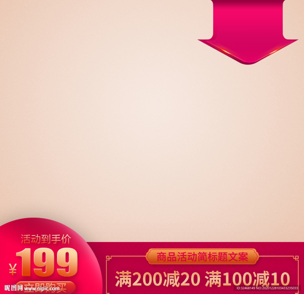 年货一条街 办年货 年货大街