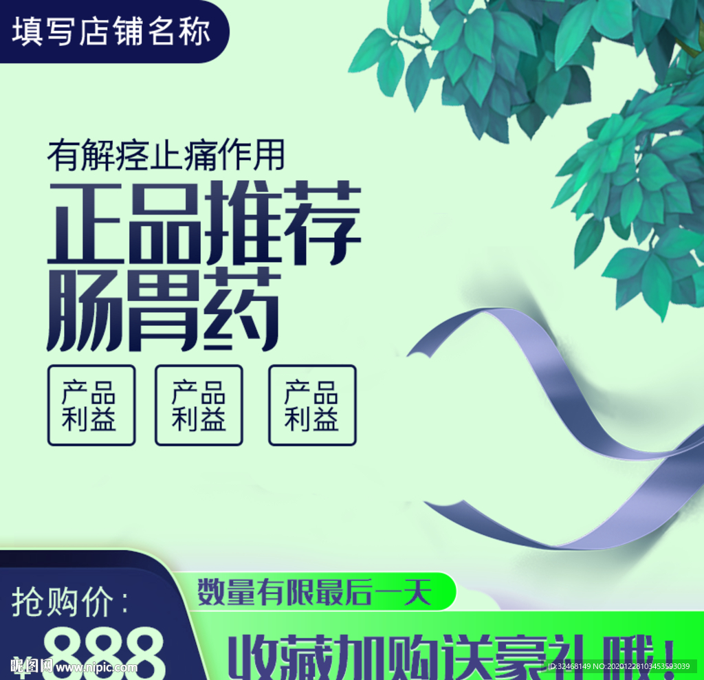 年货一条街 办年货 年货大街