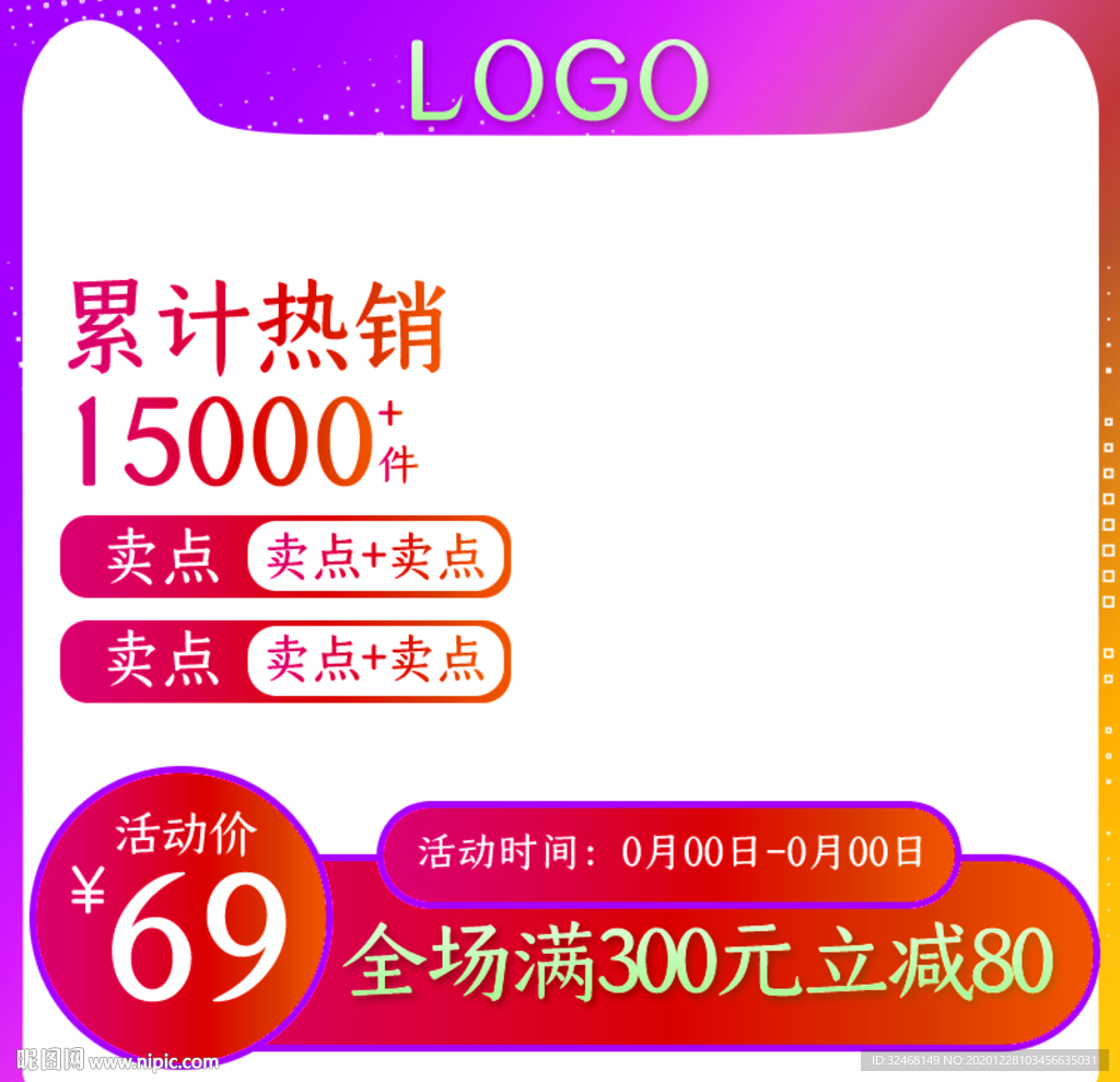 年货一条街 办年货 年货大街