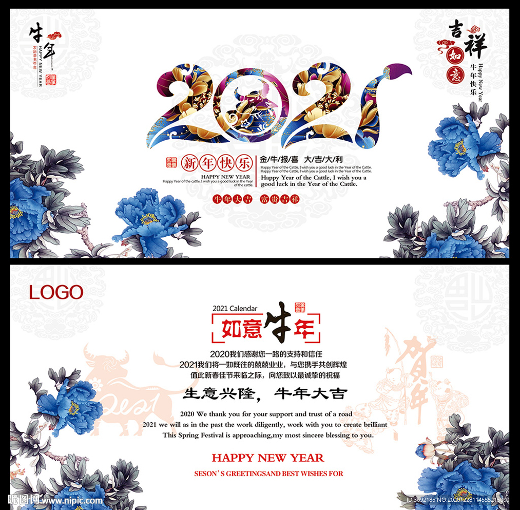 贺卡新年贺卡