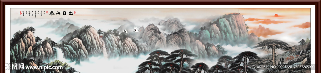 泰山日出泰山