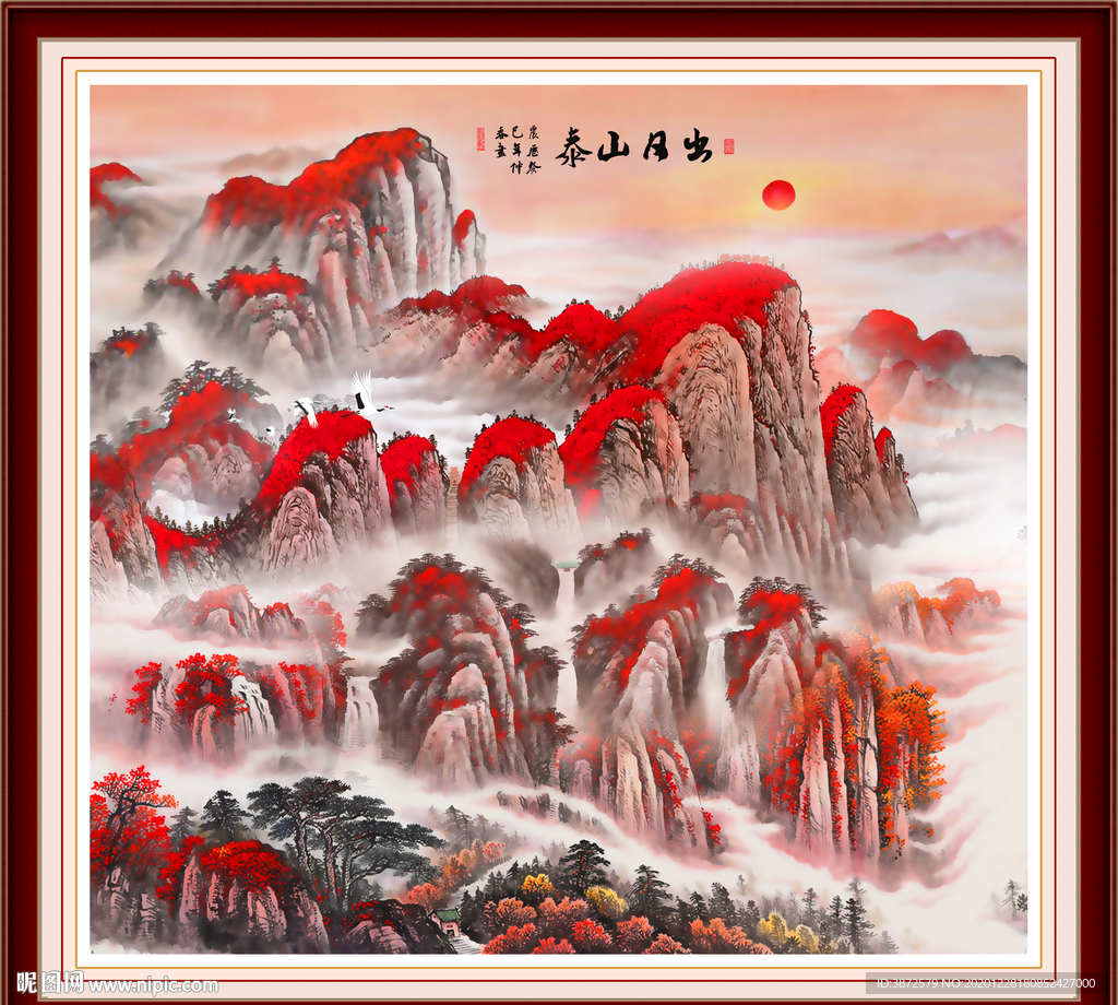 泰山日出泰山