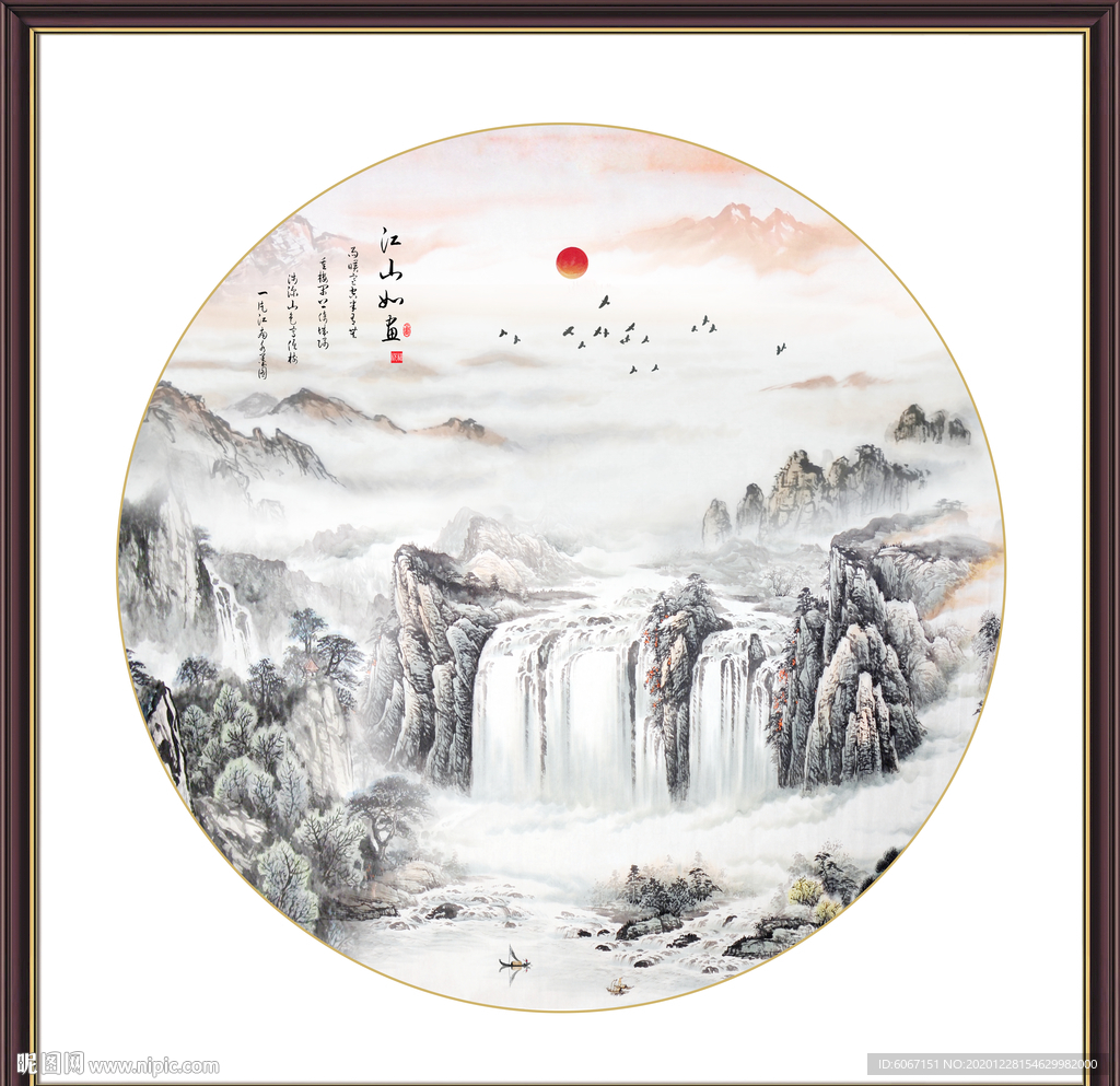 山水画水墨山水画意境山水画