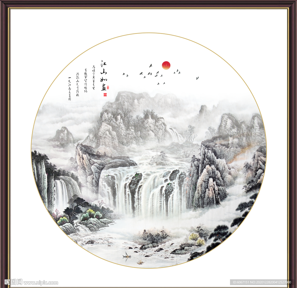 新中式山水画