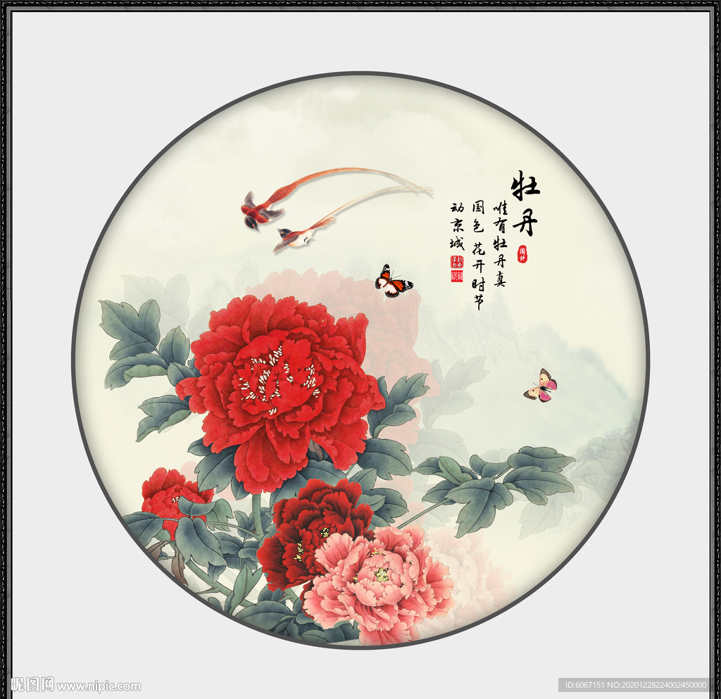 国画牡丹