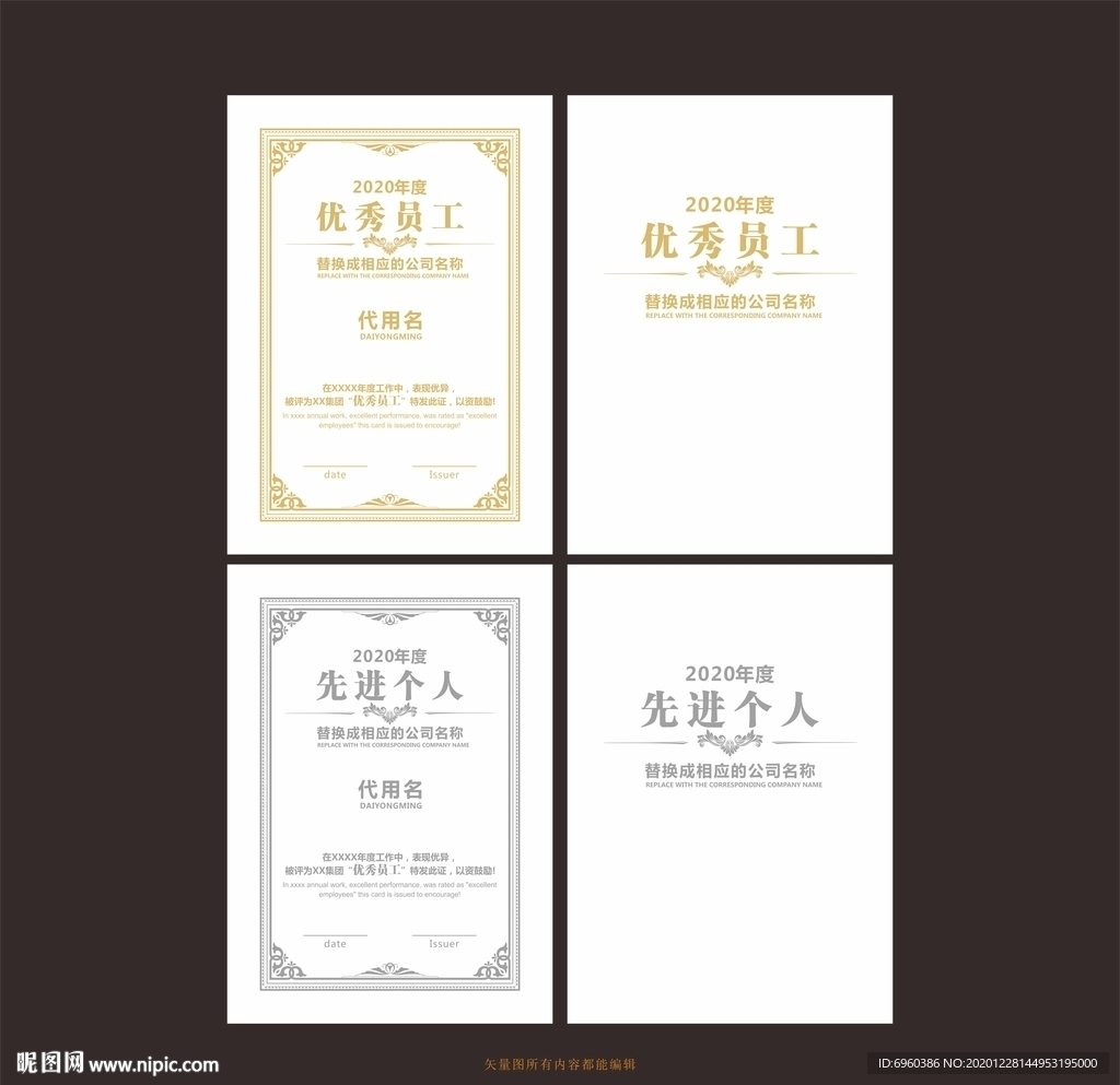 烫金烫银高端大气荣誉证书设计
