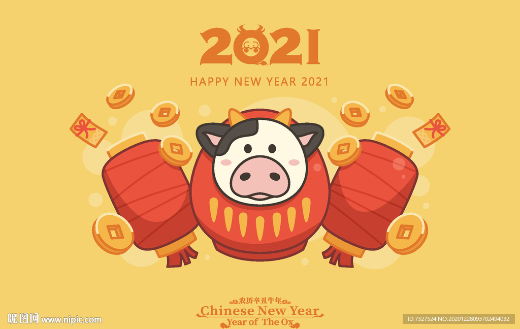 2021矢量牛年新年可爱海报