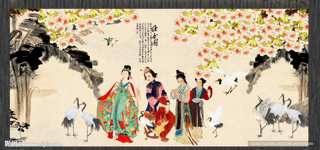 花鸟仕女图