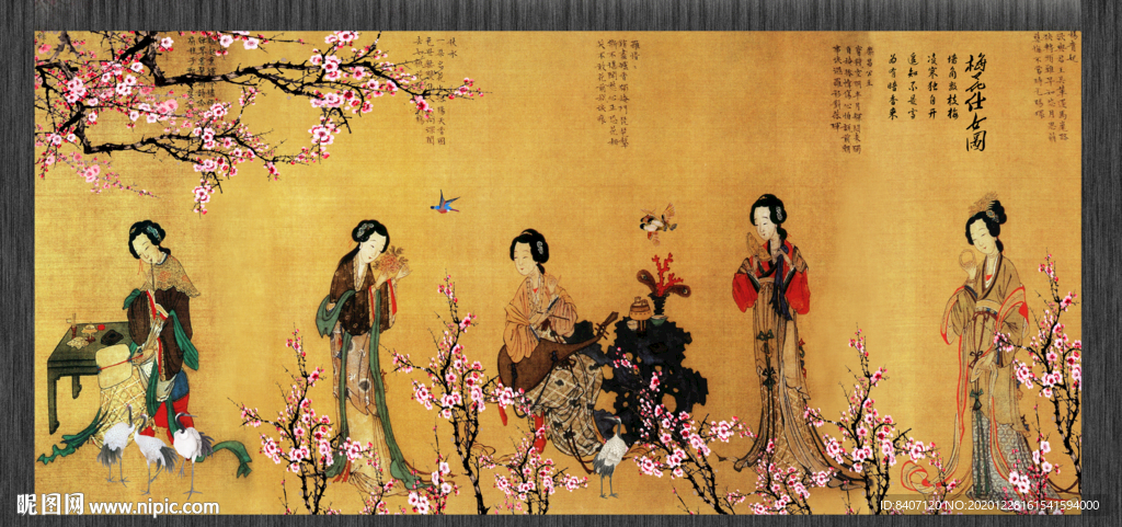 梅花仕女图