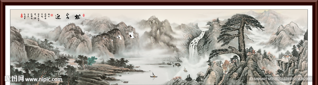 国画山水国画山水国画