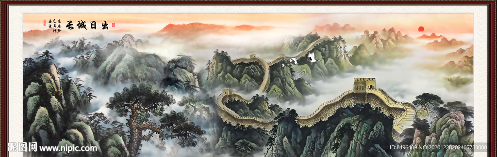 长城国画长城长城国画