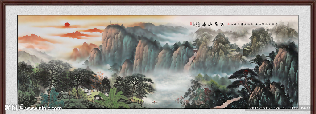 泰山日出泰山