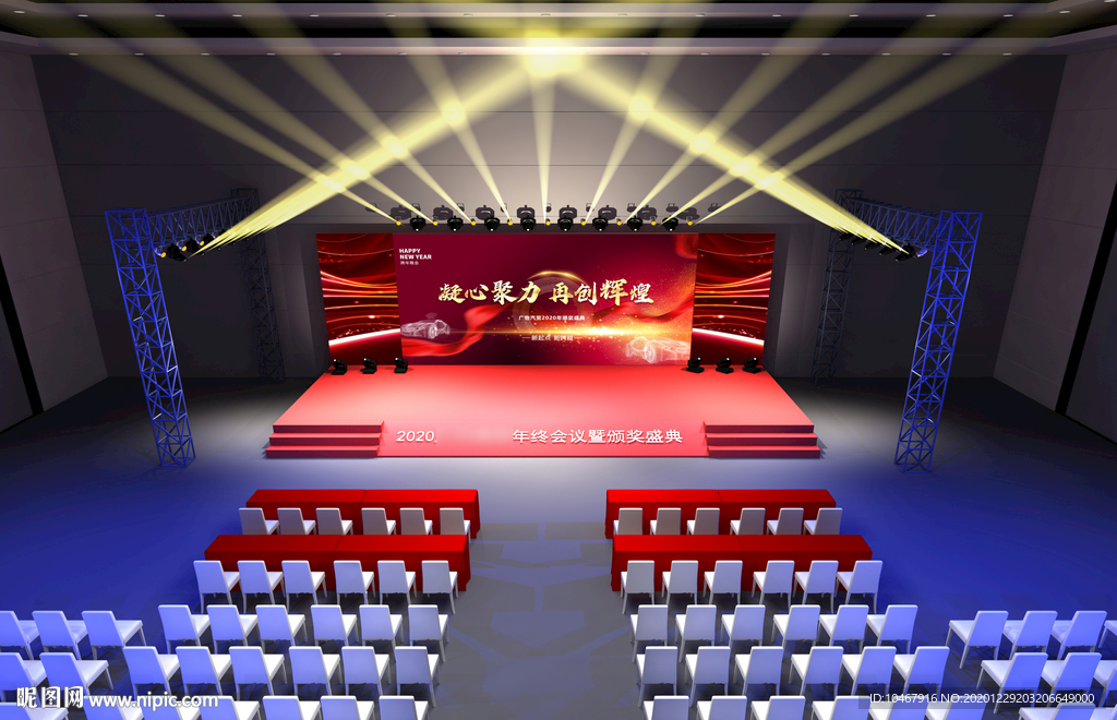 3D 舞台
