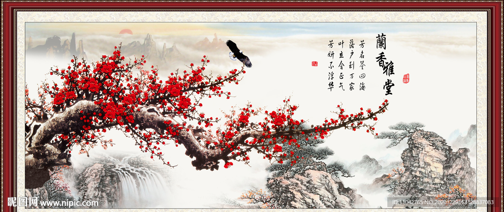 梅花