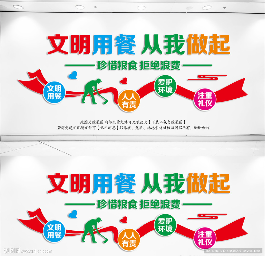食堂文化
