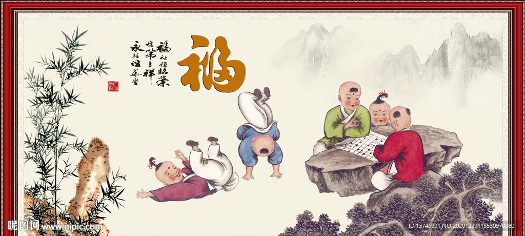 五子图