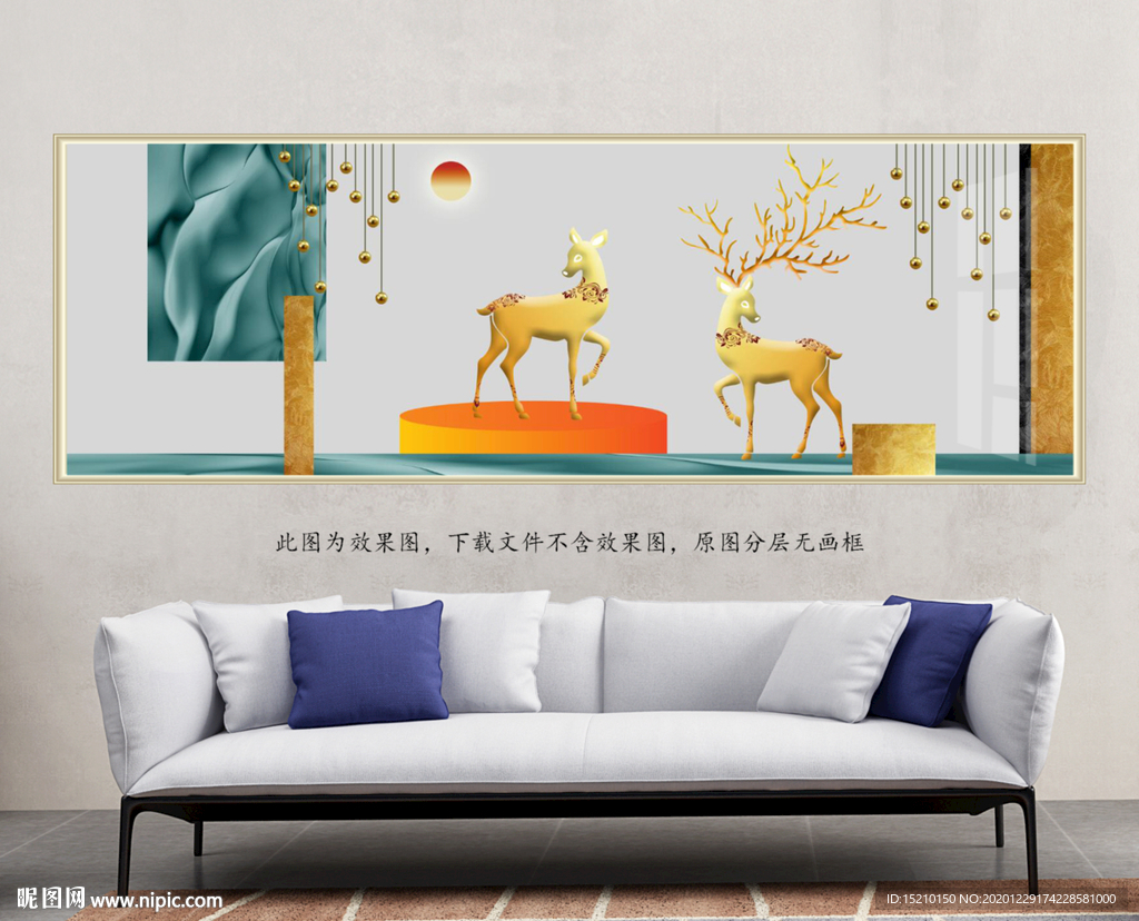 丝绸麋鹿客厅装饰画