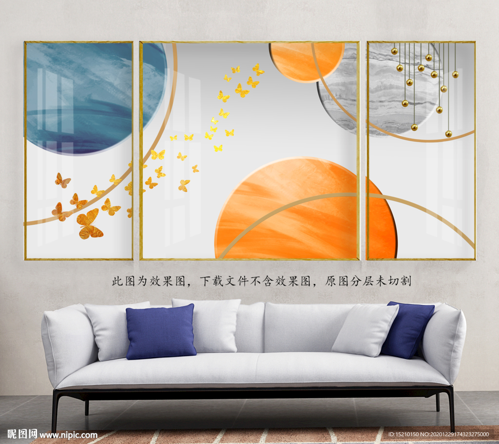 金色蝴蝶客厅装饰画