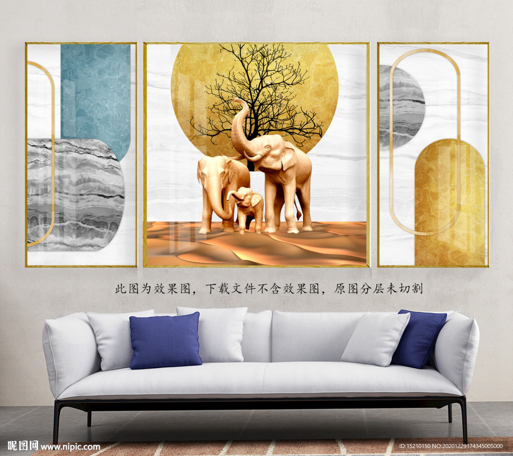 抽象树大象客厅装饰画