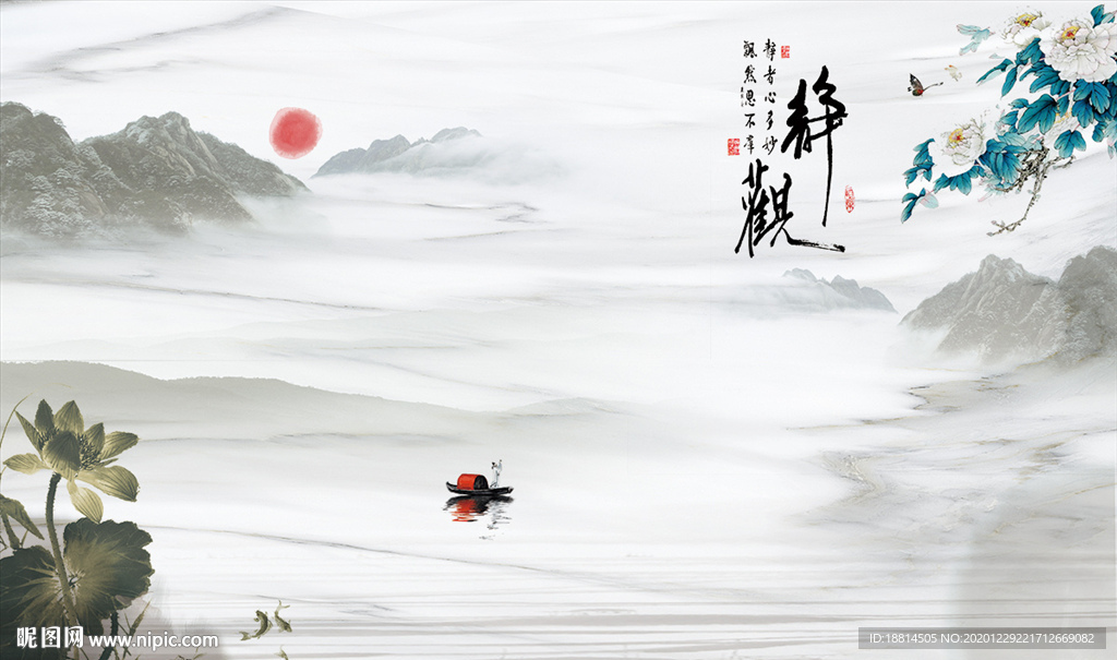静观爵士白山水背景墙