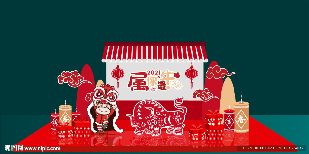 2021   新年美陈