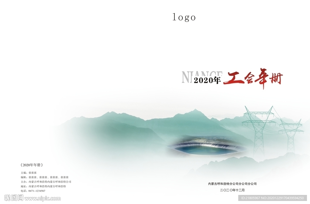 封面