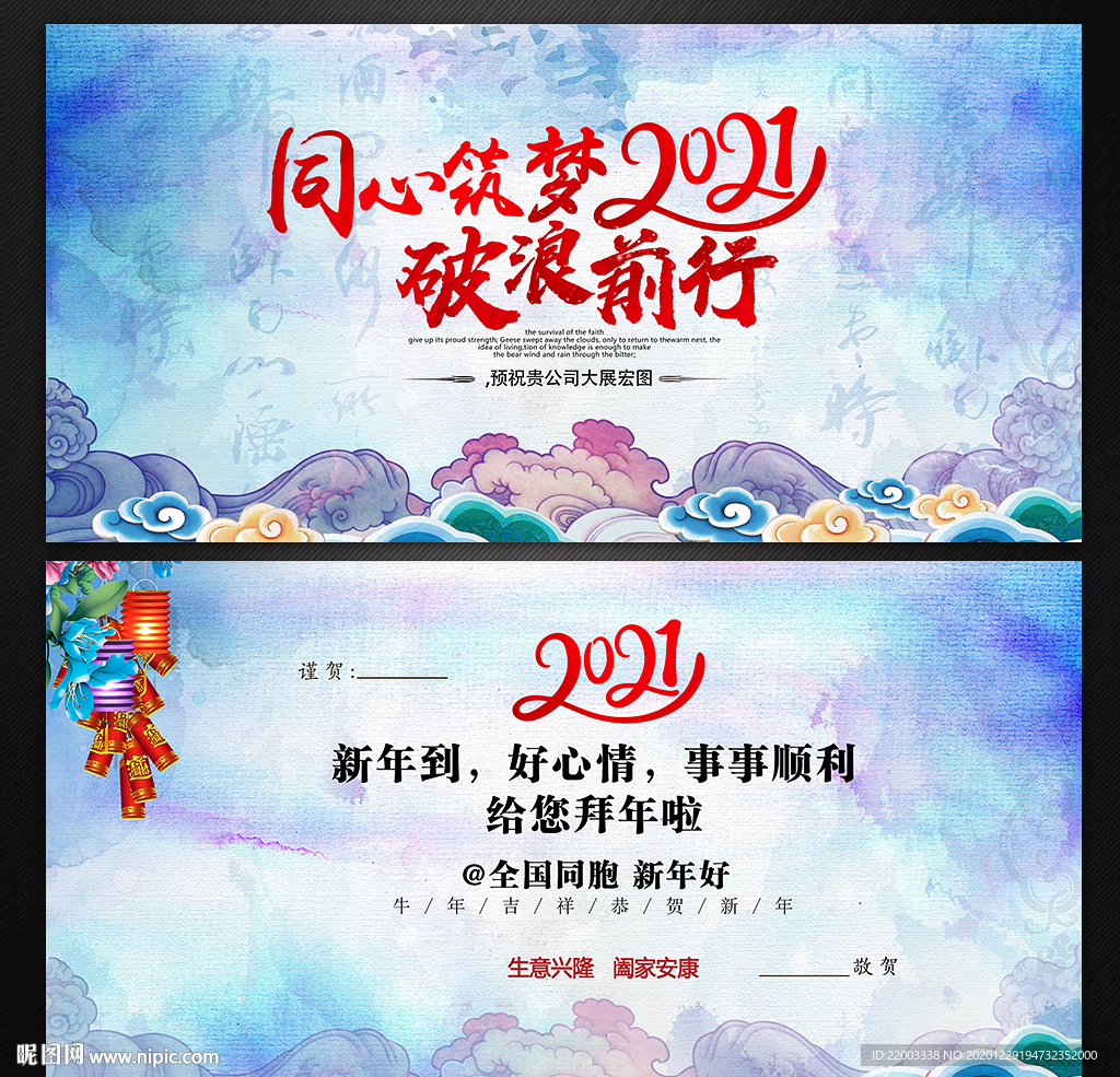 贺卡