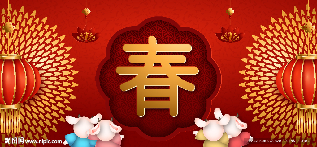 春节礼花背景墙