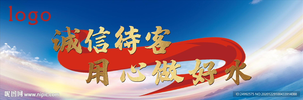 企业文化工厂文化墙