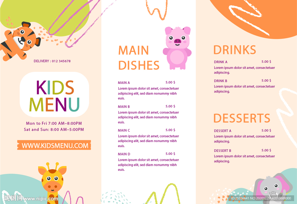 儿童菜单折页