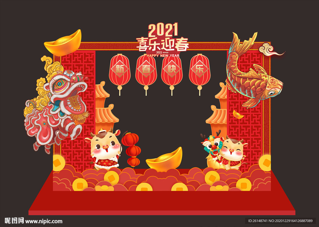 新年 牛年迎春过年门头