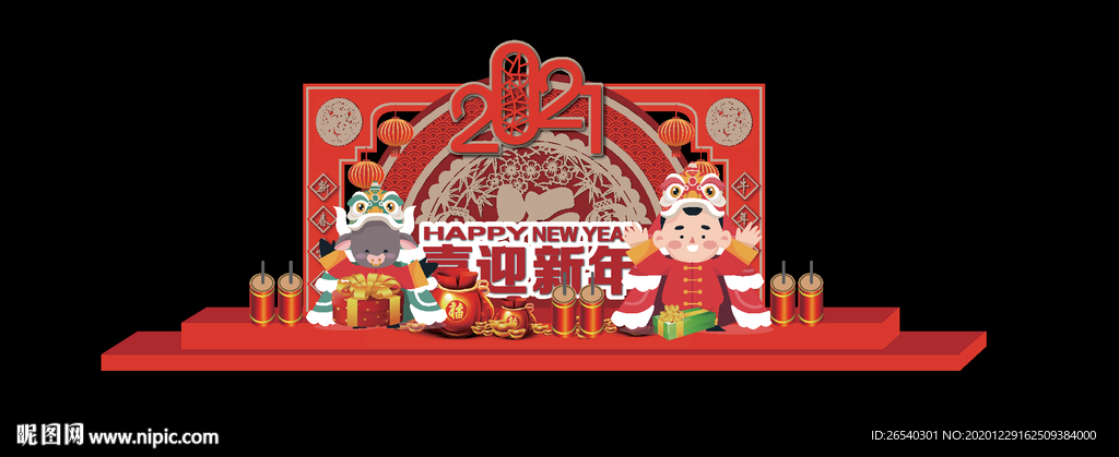 新年美陈