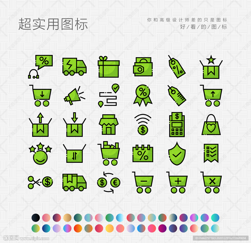 电子商务