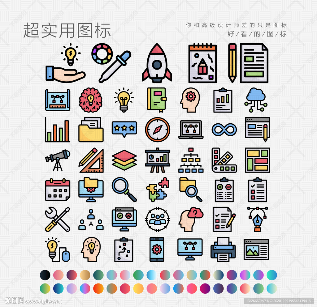 设计思维