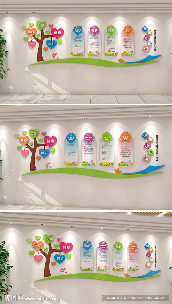 母婴室健康小知识