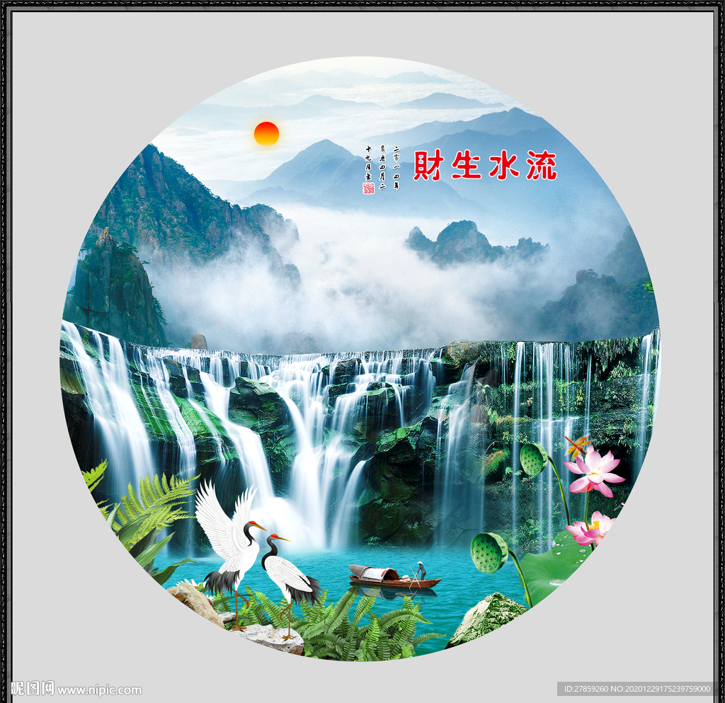 旭日东升