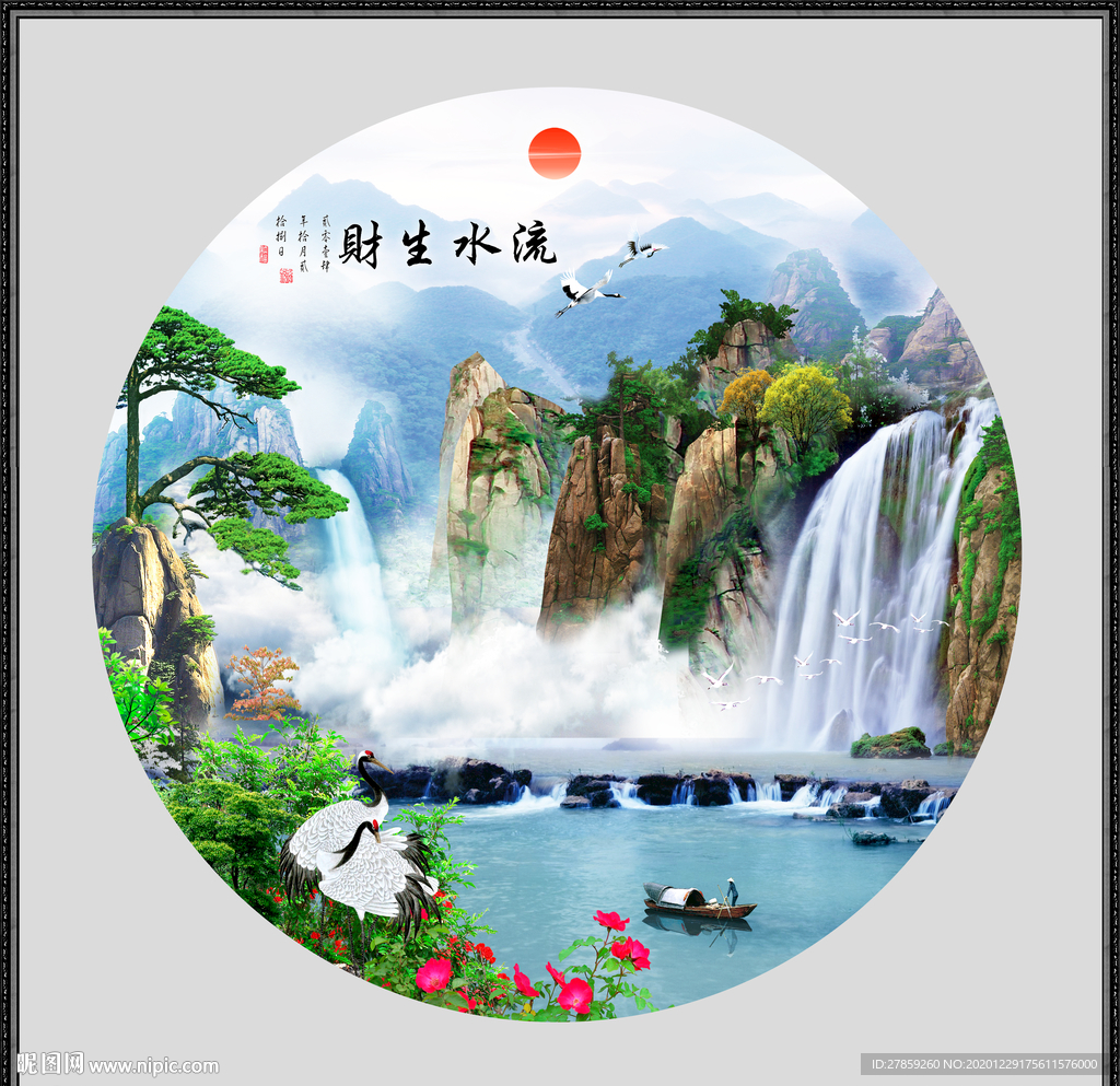 山水风景